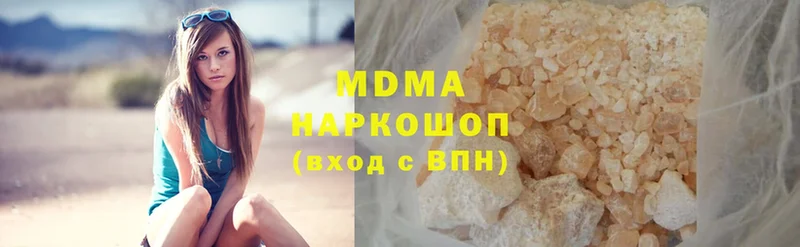 MDMA молли  Гусев 